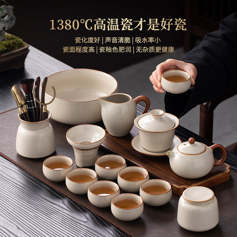 2025新款高档礼品汝窑功夫茶具套装家用陶瓷泡茶壶茶杯盖碗礼盒装,餐饮具,功夫茶具,淘宝优惠券,粉丝福利购,淘宝优惠卷
