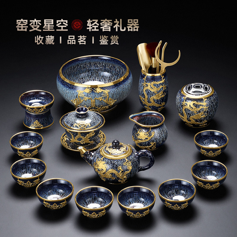非遗金镶玉建盏茶具套装家用高档轻奢陶瓷泡茶壶喝茶杯礼品礼盒装