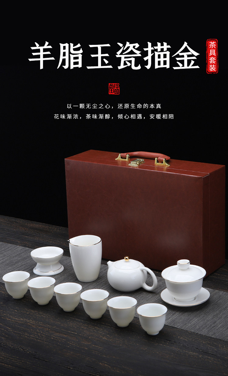 陶明堂茶具套装家用羊脂玉白瓷茶杯办公室简约轻奢陶瓷泡茶功夫