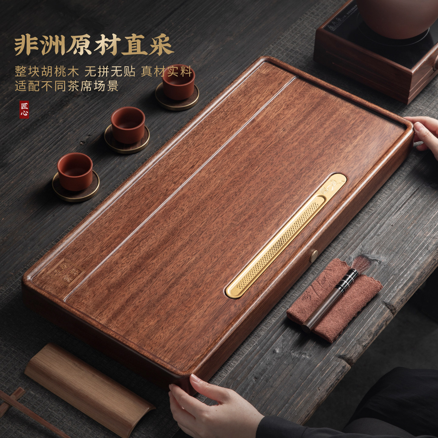 非洲胡桃木整块实木茶盘长方形功夫茶具无拼无贴年青人高级感茶盘