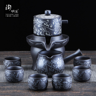紫砂自动泡茶器家用办公室高档紫泥茶杯整套 陶明堂懒人茶具套装