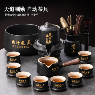 陶瓷懒人茶具套装 2025新款 家用办公室会客自动泡茶壶喝茶杯泡茶具