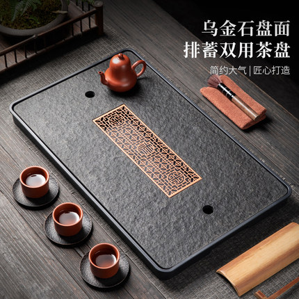2025新款乌金石茶盘家用简约高档排水储水干泡茶台功夫茶具沥水