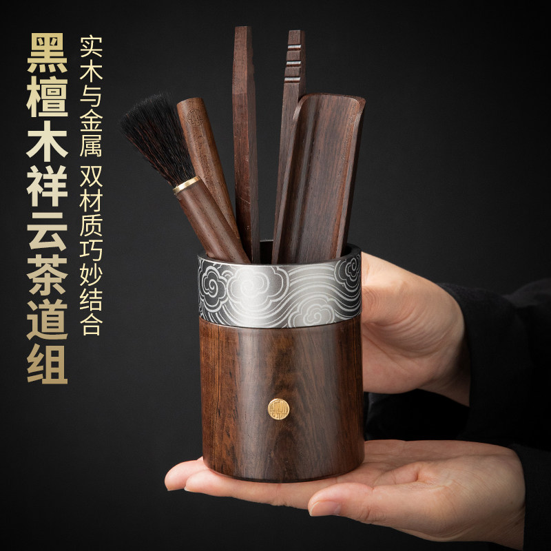 陶明堂高端功夫茶具配件茶道五君子套装泡茶工具茶夹茶刀勺养壶笔