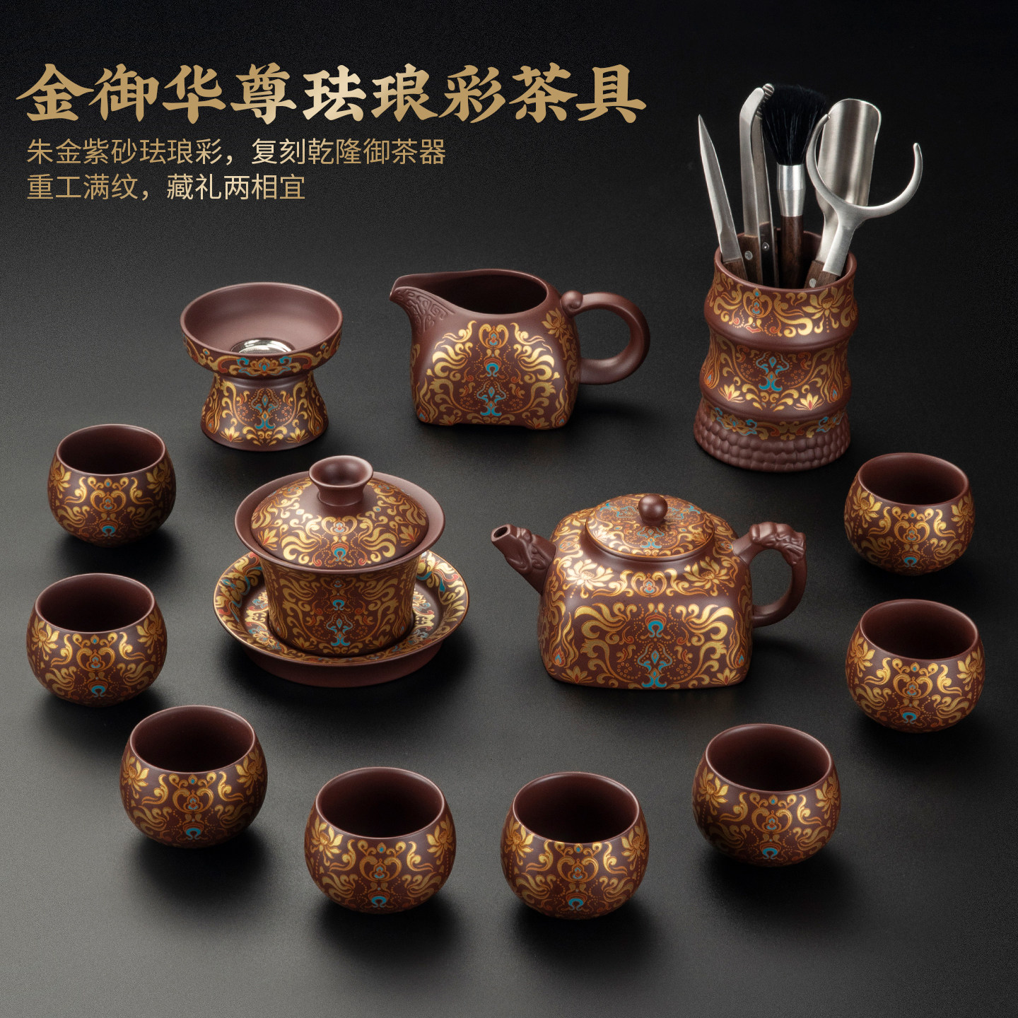 高端紫砂手工泡茶壶功夫茶具套装家用中式防烫茶杯茶盘全套