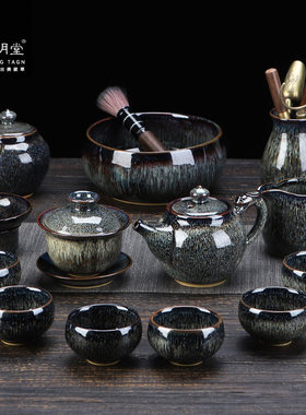 陶明堂窑变功夫茶具套组建盏家用陶瓷泡茶壶盖碗中式商务礼盒送人