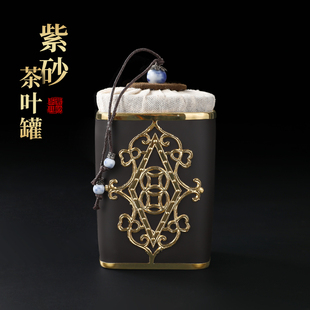高端紫砂金镶玉茶具配件茶叶罐陶罐小号家用普洱散茶密封罐空罐子