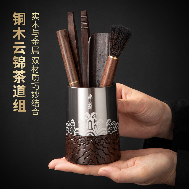 高档黑檀实木茶具配件茶道用品五君子套装泡茶工具茶夹茶刀养壶笔