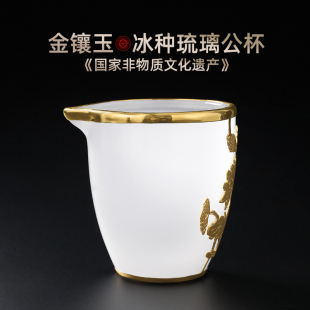 非遗金镶玉功夫茶具分茶器公道杯家用高端茶器茶道配件倒茶杯茶海