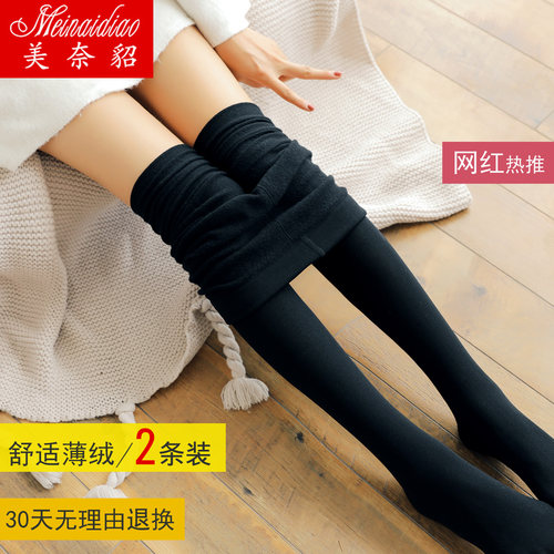 薄绒连裤袜女士九分裤袜光腿神器