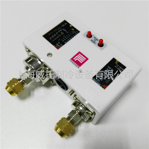 奉申压力控制器P830HLME P830E P830HME高低压双压开关冷水机保护