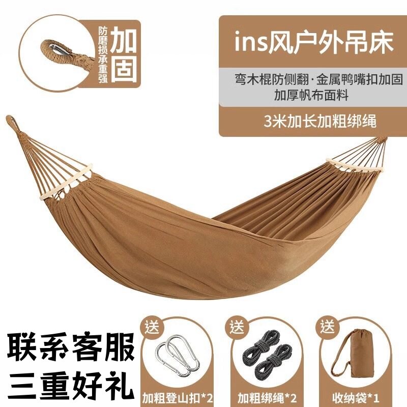 ins风户外双人帆布吊床加厚帆布3米加长防侧翻野营帐篷床超高承重