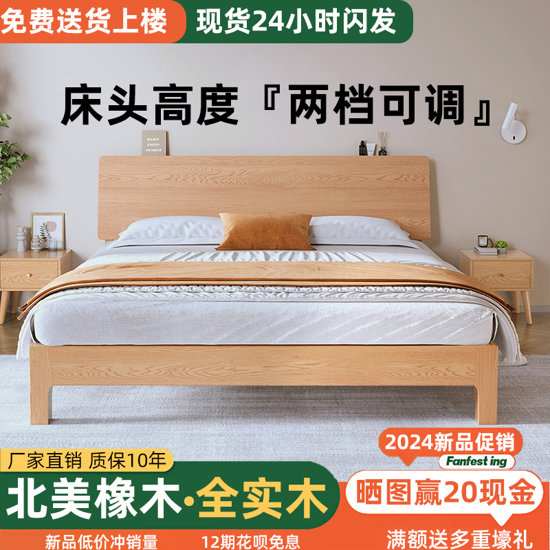 实木床简约现代家用1.8米双人床橡胶木床架主卧大床经济型单人床