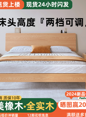 实木床简约现代家用1.8米双人床橡胶木床架主卧大床经济型单人床
