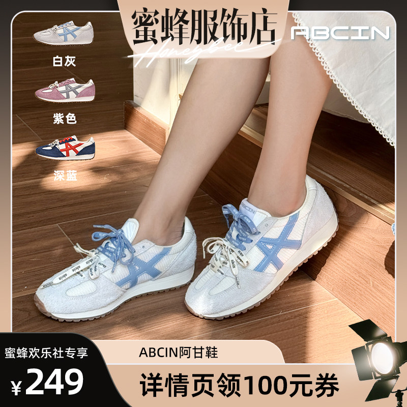 【蜜蜂欢乐社】ABCIN新款阿甘鞋休闲鞋平底复古系带潮流女鞋BD258