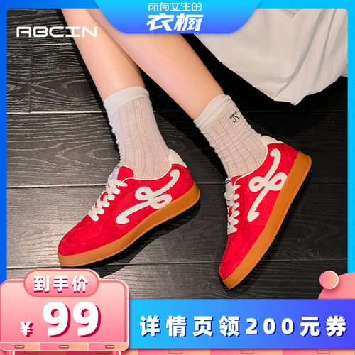 【所有女生的衣橱】ABCIN新款德训鞋复古板鞋时尚潮流休闲鞋BD689