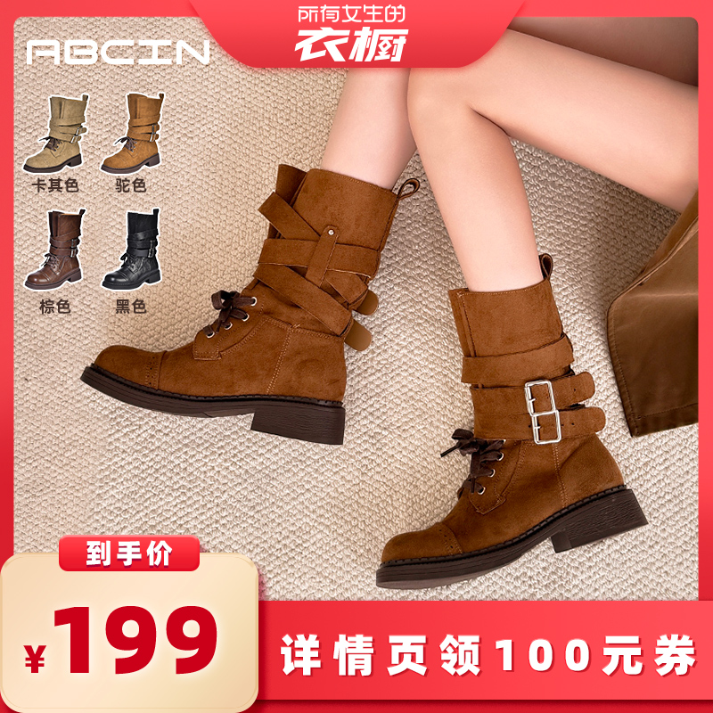 【所有女生的衣橱】ABCIN中筒休闲靴女潮流户外马蹄跟女鞋80012