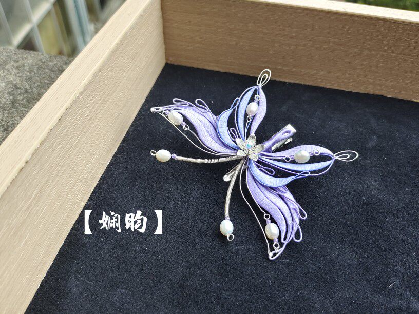 娴昀手作 翩迁 蓝紫色缠花蝴蝶发夹