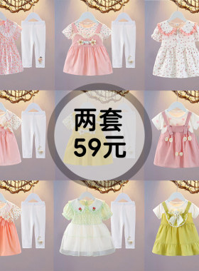 女童套装夏季短袖薄款