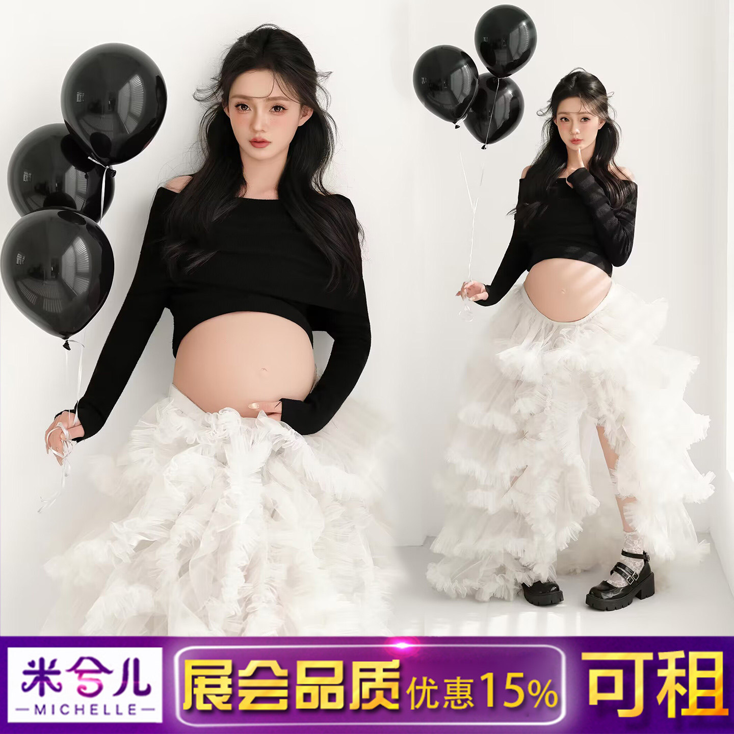 26新款影楼孕妇拍照服装韩系针织一字肩毛衣大肚照写真出租3750,孕妇装/孕产妇用品/营养,影楼服装,淘宝优惠券,粉丝福利购,淘宝优惠卷