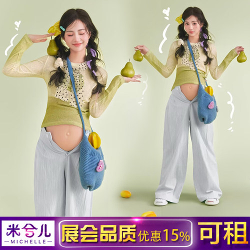 春秋影楼孕妇写真小清新套装出租