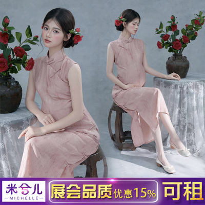 孕妇拍照写真服装新中素雅粉旗袍