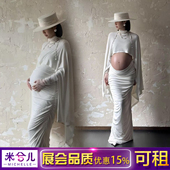 2026新款 纯欲风白褶皱斗篷裙大肚写真衣服出租3802 孕妇拍照服装