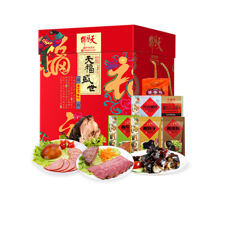 天福号熟食礼盒2100g北京特产酱肘子酱牛肉春节年货卤味即食盛世-封面