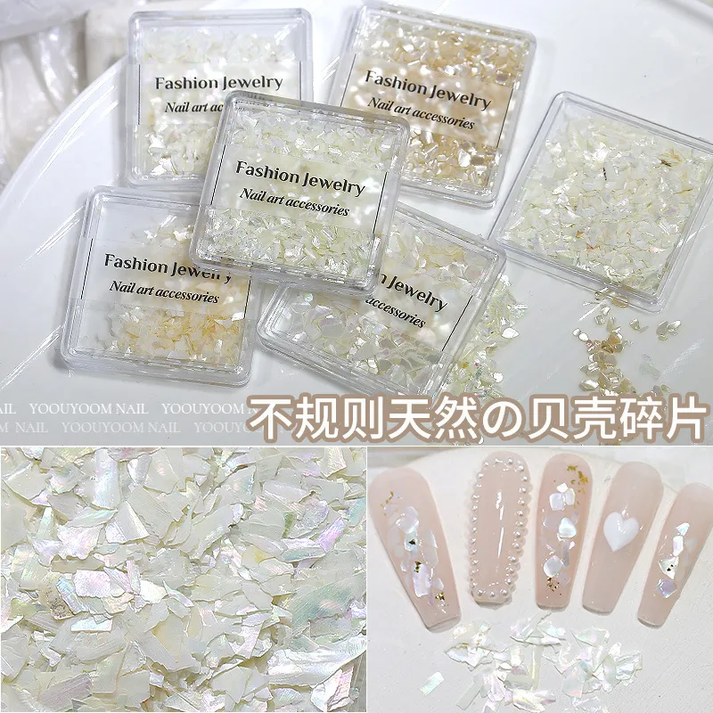 超薄贝壳云母片美甲饰品幻彩鲍鱼碎片盒装指甲装饰贝壳片