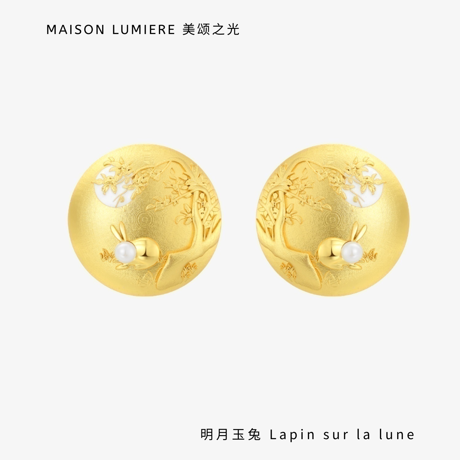 新中式复古感珐琅故宫系IP联名