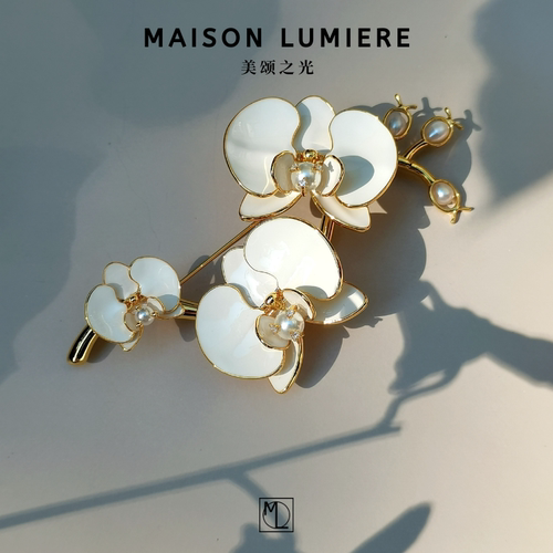 美颂之光 MaisonLumiere 游兰珐琅蝴蝶兰多戴胸针 新中式活动工艺
