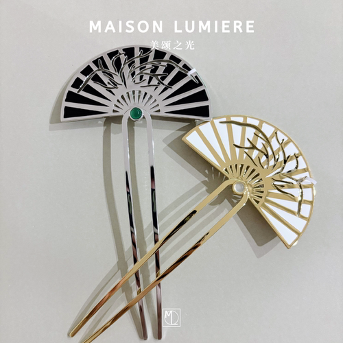 美颂之光MaisonLumiere 珐琅扇舞发插发簪 新中式原创高级