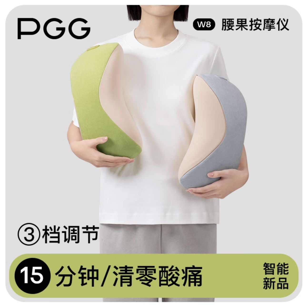 PGG腰部按摩器腰背肩颈部颈椎腰部按摩仪神器靠垫按摩枕揉捏汽车