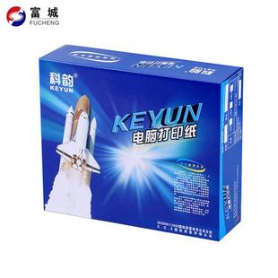 科韵印8纸一富城二三四五六联0影列货241针式 电脑出入库销送单影