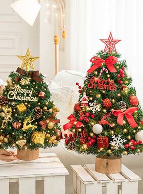 耶诞树2024款家用s小新装型桌gh-stc31面摆件diy材料包饰品耶诞节