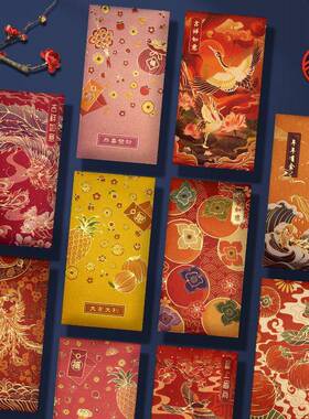 2包025新年港版高档红GVN包意个利性是封红包袋过年压岁春节创红