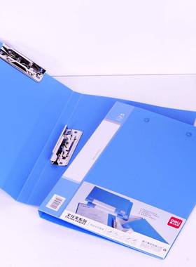 夹得力aDeli\/得4文件l办公文具A4双5341单 长押夹+板夹资料整理