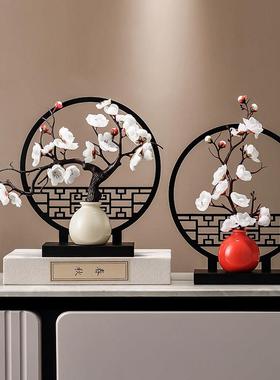 新中式角几装饰品摆禅意客厅腊梅摆关轻奢高件档创意玄酒柜装YPBJ
