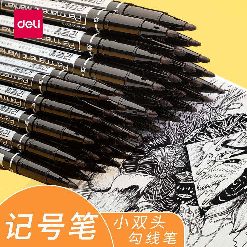 得力68油2笔4小双头性记号笔小头细头马克勾线笔 D笔 C光盘笔学生