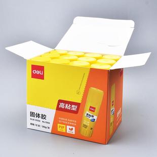 36g学生胶棒粘性好高粘度9容 21g 得力力Deli 得固体胶无甲大醛g