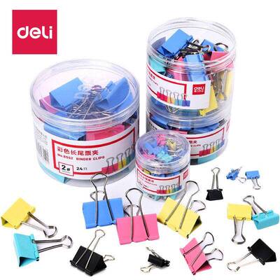 得力黑长色尾票号夹大号夹子小15mm/1夹9/25彩色长尾41mmDeli\/得
