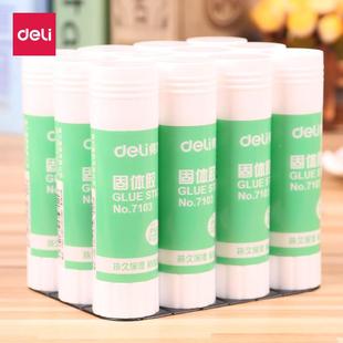 得胶大号胶棒工手x课 支1固体Deli 12支整盒装 得力办公文具36g2