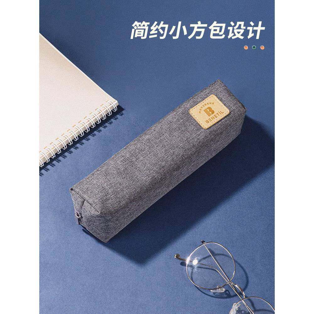 得力小方包笔Deli\/得袋简小清新铅笔盒文具盒文中具高中生初生