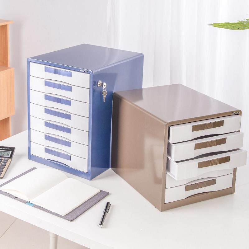 得力桌面文件件柜办公Deli\/得带锁塑料加厚多层组合室柜子资料