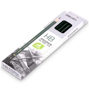 得绘 HB画石墨铅芯安全木质小学生Deli 得力7082素描铅笔2H 考2B