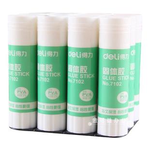 得固体胶胶棒12支装 得 大号强21g小9g高粘度儿童手工课胶水Deli