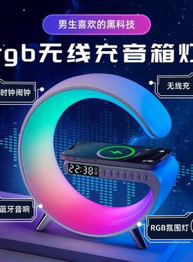 灯电竞房间卧小G无线桌面台式装置饰小摆件布桌室搭电脑气氛蓝牙