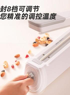 得力手压空式封口机型家用零打包热塑商用包食装茶16499叶小真保