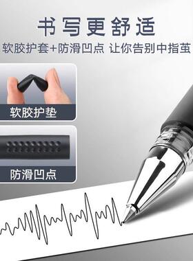 Deli\/得得力官方660es中性笔0错.5mm办公签字笔0子弹头黑色中性