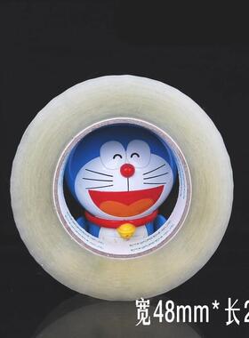 得力品 ROZ箱胶带3091正4透明打包宽胶封带48200码长 强粘性打包